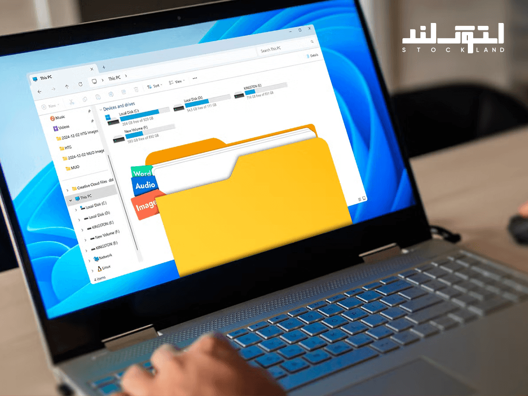آزاد کردن فضای SSD و پیدا کردن فایلهای مخفی در ویندوز