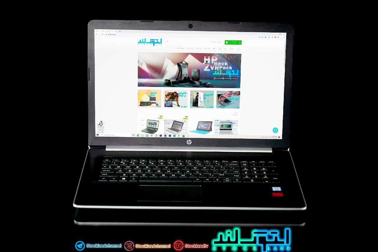 لپ تاپ Hp مدل Laptop 17 By0xxx فروشگاه استوک لند